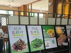 -黔蘑菇四季餐厅(观山湖店)