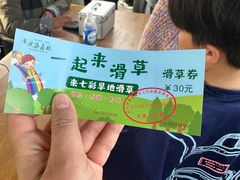 -黄海国家森林公园