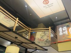 -八碗湘长沙市井菜(坡子街店)