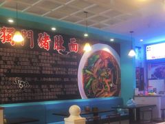 -香友记正宗隆江猪脚饭(首经贸店)