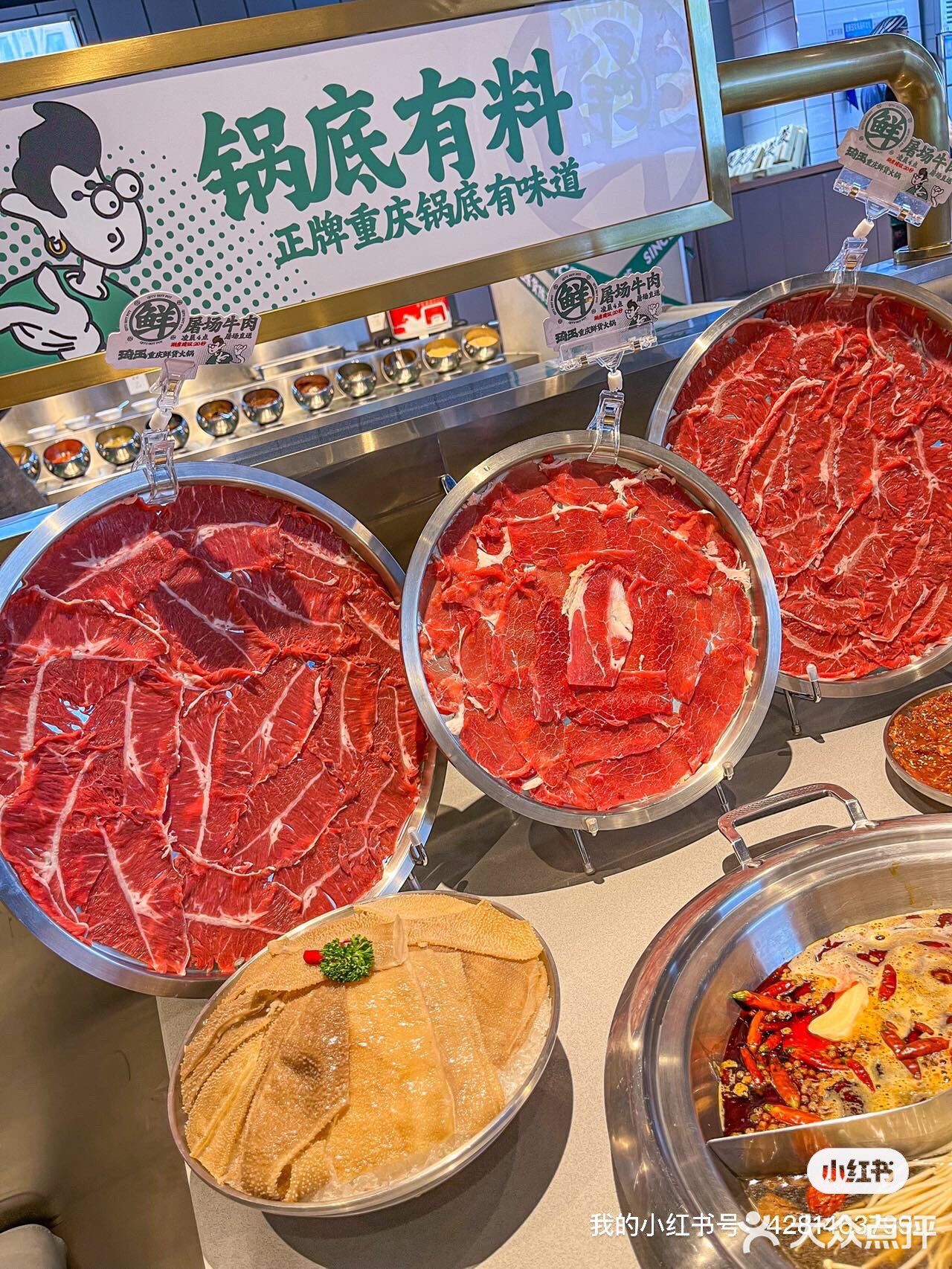 在西安！重庆火锅用伏茶打底了！