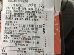 -老大昌(淮海中路店)