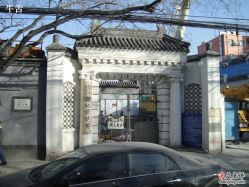 -北京市东城区妇幼保健院(北院区)