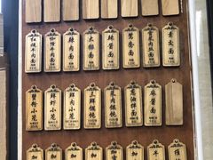 菜单-万寿斋(山阴路店)