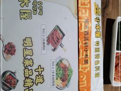 -冰川冷面·延边菜·炭烤串(观前店)