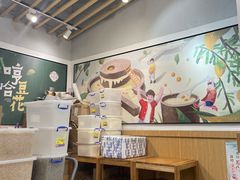-哼哈豆花工房(高铁吾悦广场店)