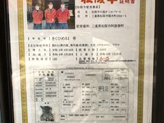 -俺的焼肉(銀座9丁目店)