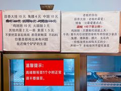 菜单-晓靖轩烧烤(沙河风情店)