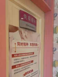 -北京俪婴妇产医院(朝阳大悦城店)