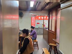 -宝丰饭店