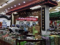 -采芝斋评弹茶馆(观前街店)