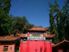 -水磨沟公园
