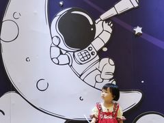 -天河领展广场