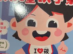 -西贝莜面村(镇江苏宁广场店)