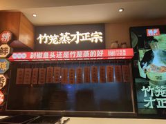 -渔乡米香·剁椒鱼头(四方坪店)
