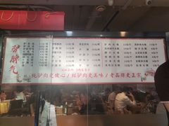 -驴脾气特色炒菜(广渠门内店)