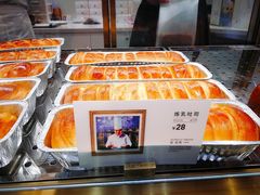 -Yearn Tours妍图(昆山万象汇店)