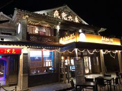 门面-疯克大象美式烤肉餐厅