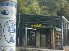 -景德镇古窑民俗博览区