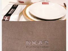 -金时代顺风大酒店(爱琴海购物中心店)