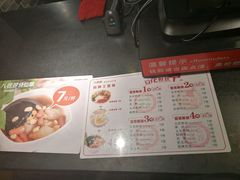 -八婆婆烧仙草(中山路店)