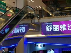 -红星美凯龙(东北全球家居1号店)