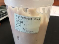 -古茗(鸳鸯店)