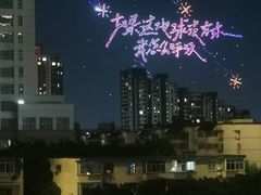 -龙湖重庆时代天街