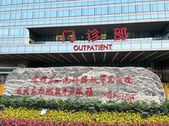 -中国人民解放军总医院