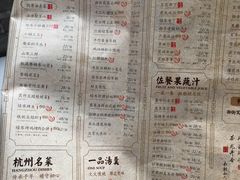 菜单-绿茶餐厅(领展购物广场·中关村店)