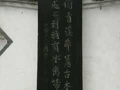 -碑林公园