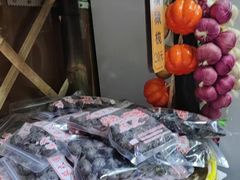 -苏州市吴中区光福窑上花果蜜饯厂