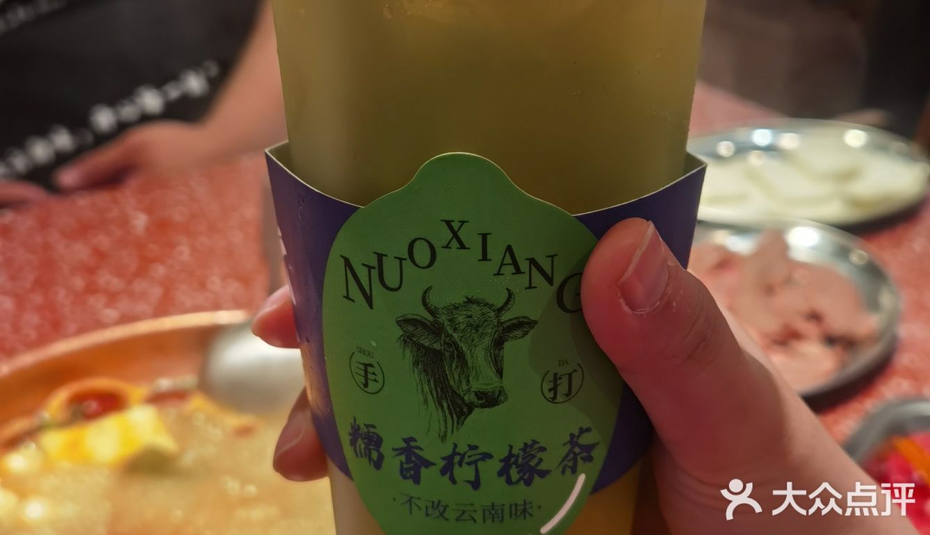 第一次吃云南酸菜火锅🥘好特别😋