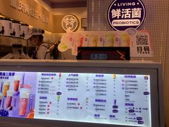 -一只酸奶牛(八一路店)