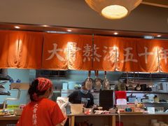 -味千拉面(淮安万达店)