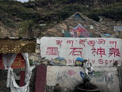 -墨石公园景区