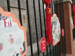 -复兴中路第二幼儿园