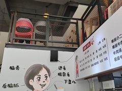 -山城耳朵面(光电园店)