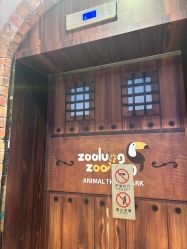 -Zoolung Zoolung动物主题公园(海信广场店)