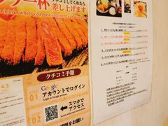 -牛かつもと村(原宿店)