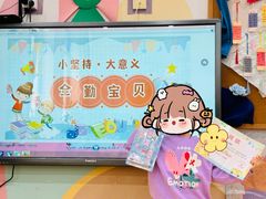 -西城区悠米幼儿园(广外园区)