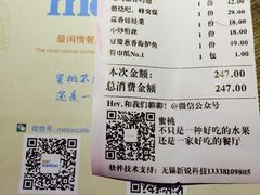-蜜桃餐厅·江浙融合菜(荟聚购物中心店)
