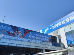 -首创奥特莱斯(北京店)