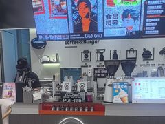 -Pull-Tab拉环咖啡(杭州市上城区来福士中心店)