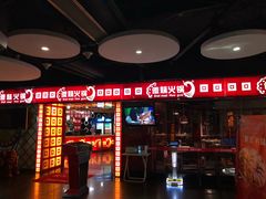 -傣妹休闲时尚火锅(星力壹号店)