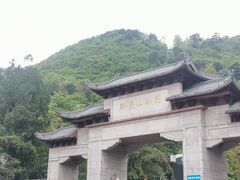 -黔灵山公园