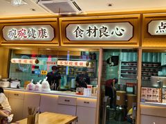 -十八梯邓凳面(大坪正街店)