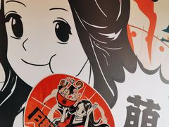 -合风谷(南下塘店)