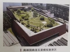 -南越王博物院(王宫展区)