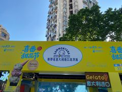-KK ONE(京基滨河时代店)